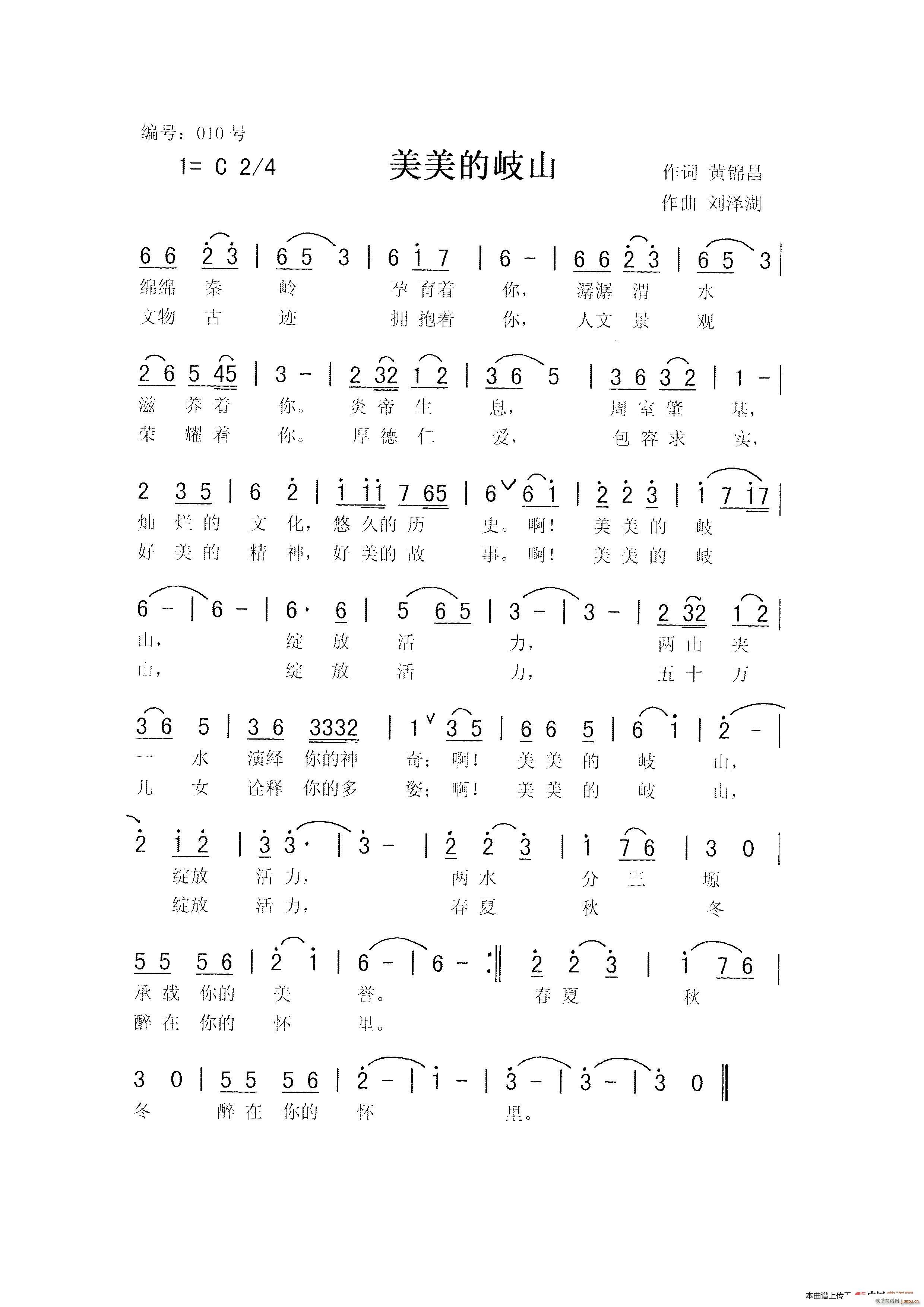 �������ɽ �@����Ʒ(ʮ�ּ�����)1