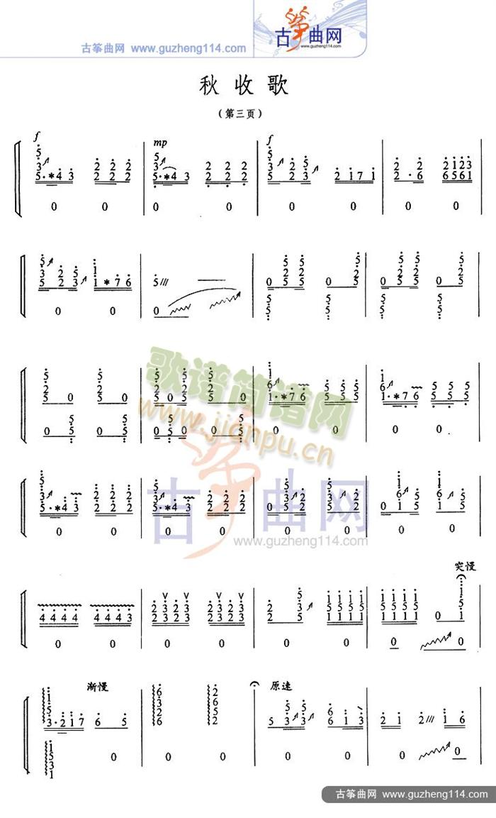 ���ո�(�Ź~�P���V)3