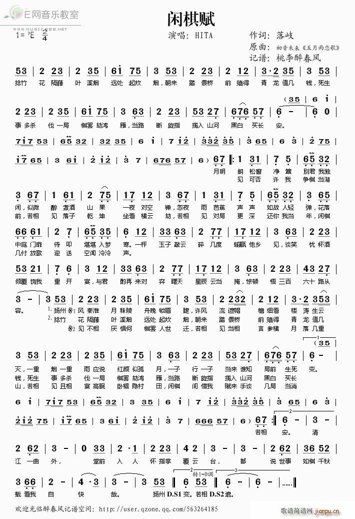 �e���x(���ָ��V)1