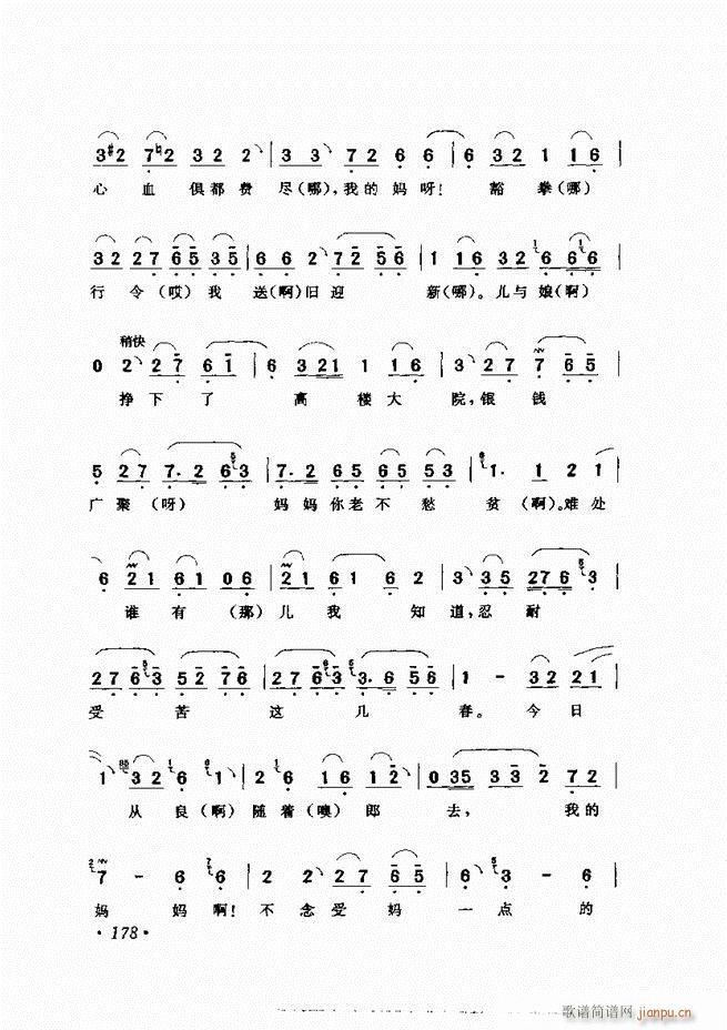 �u����(zh��)�������x��121 180(�������V)58