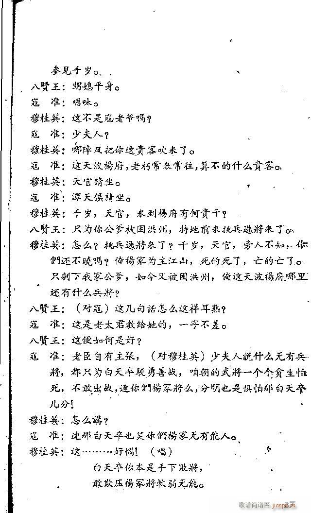 ɽ�|���� �ƺ���(���ָ��V)18