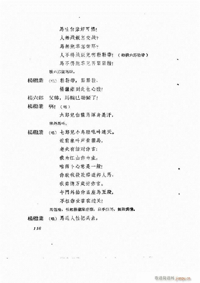 �ط������� ��һ݋61 120(ʮ�ּ�����)56