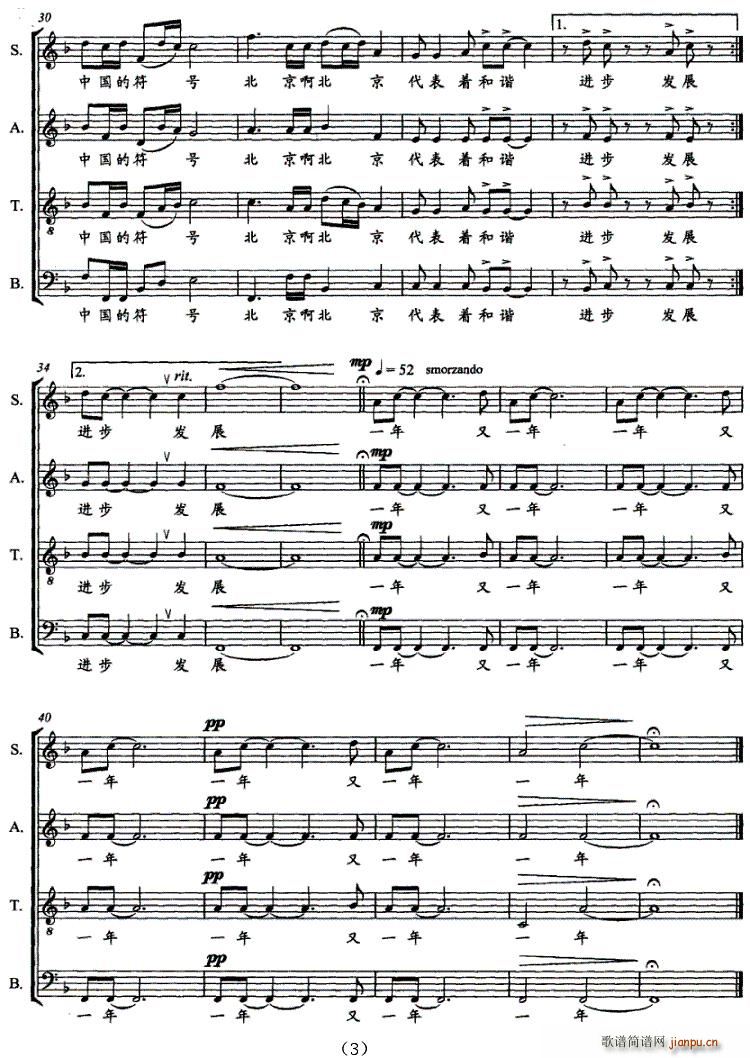 ������һ��(���ָ��V)3