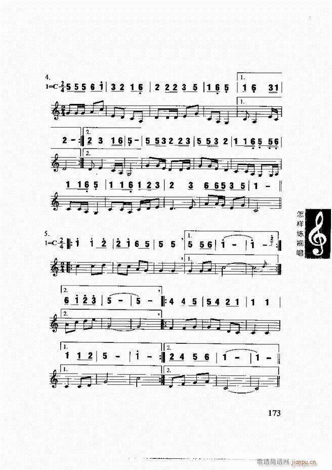 ���ع� ���Ӿ�ҕ�� 121 180(ʮ�ּ�����)53