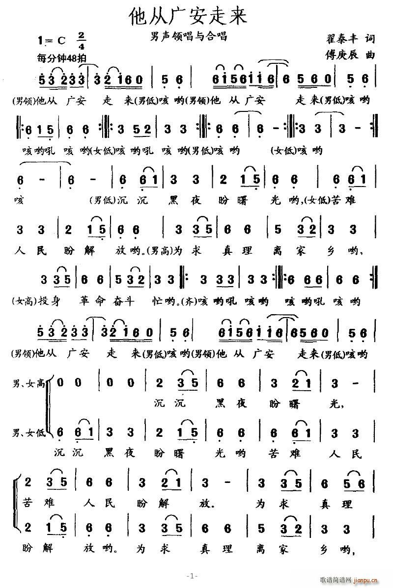 ���ďV���߁�(l��i)(���ָ��V)1