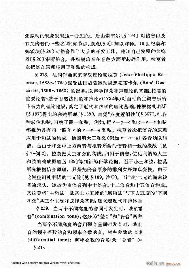 �ɌW(xu��) ��������ӆ�� 181 240(ʮ�ּ�����)31