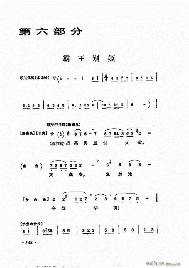 ÷�m����ǻ�x��301 360(�������V)48