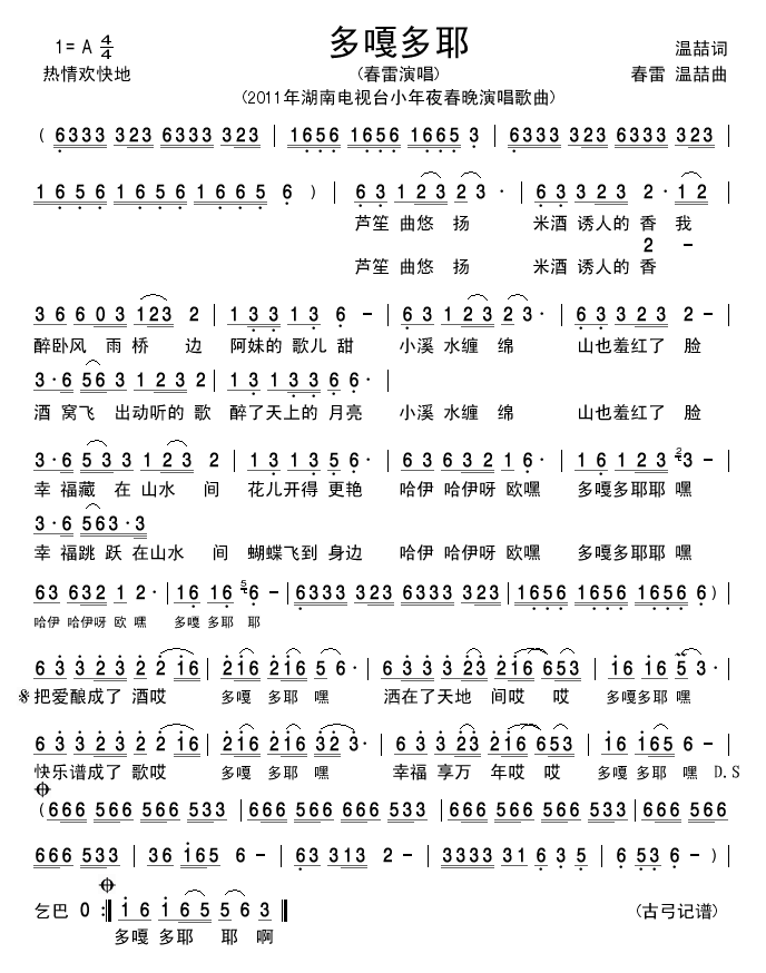 ��¶�Ү(���ָ��V)1