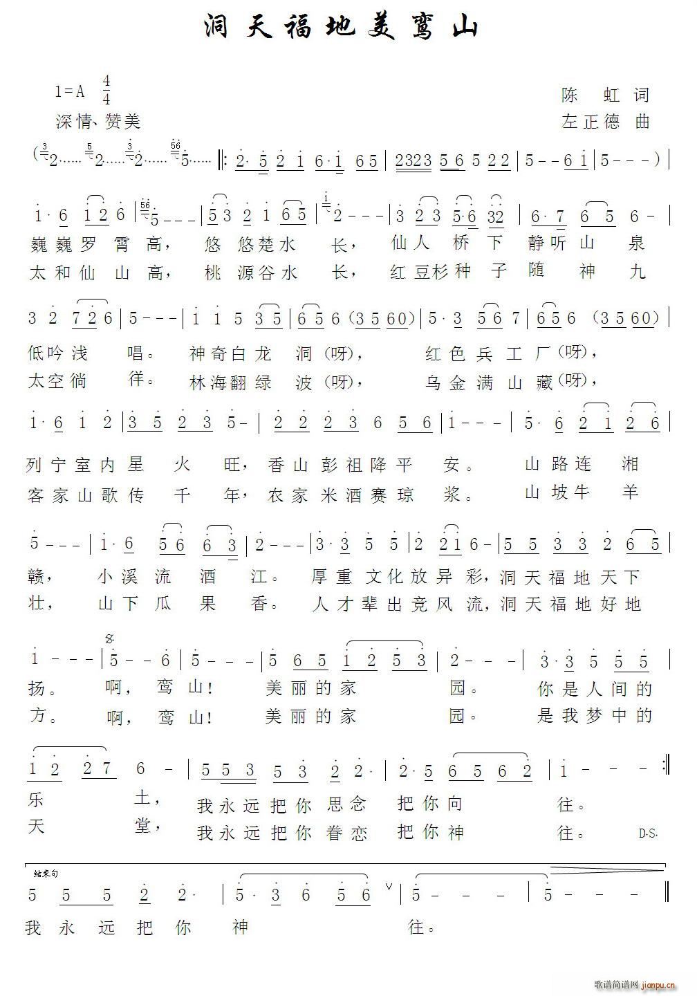 ���츣�����[ɽ(���ָ��V)1