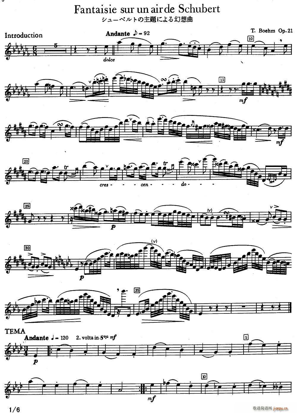 fantaisie sur un air de Schubert(ʮ�ּ�����)1