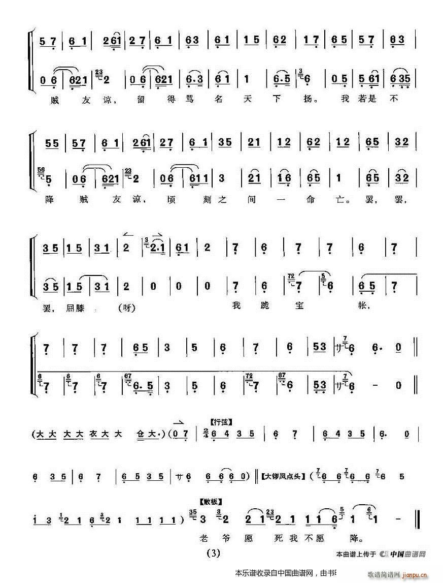 �W��������һ� ��̫ƽ ���Ƴ��� �������V(�������V)3