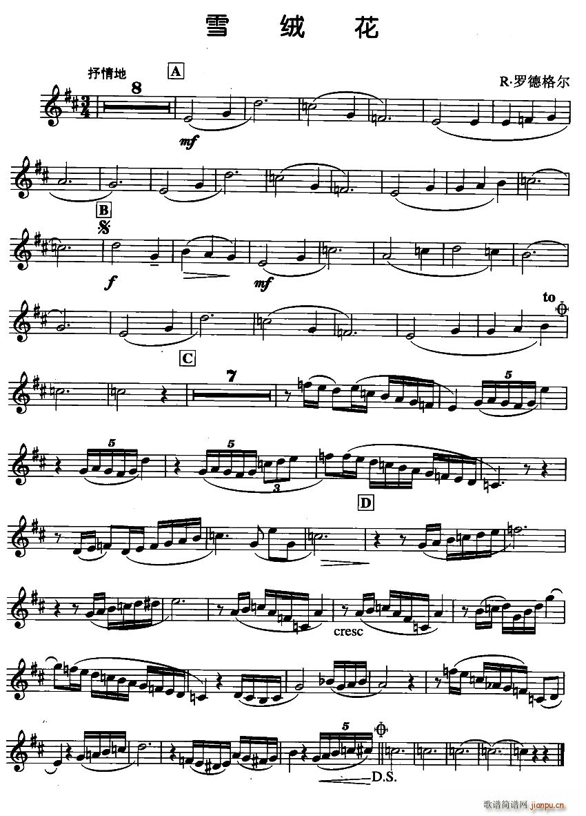 ѩ�q�� R(���ָ��V)1