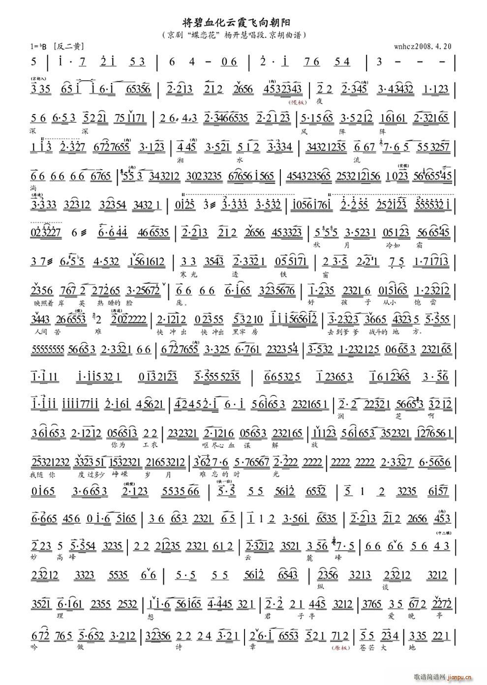 ����Ѫ����ϼ�w���(y��ng)(ʮ�ּ�����)1