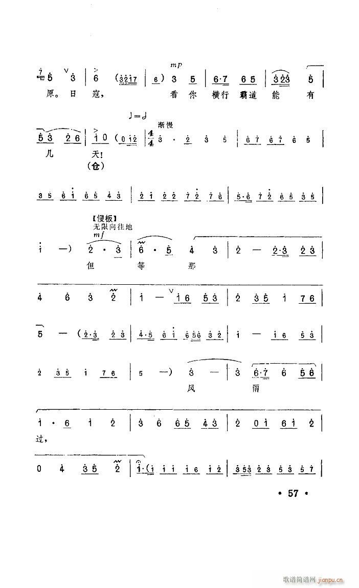 ���ĉ�־�_���� ԥ�� �t��ӛ �x��(ԥ�����V)6