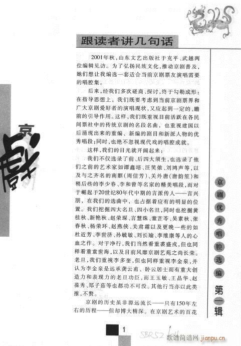 ��һ݋?Ŀ�1-20(�������V)7