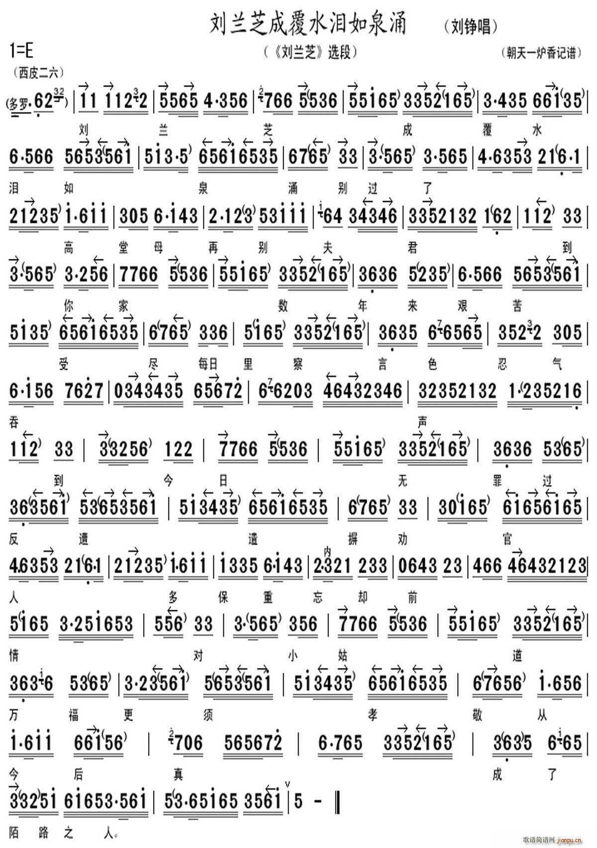 ���m֥�ɸ�ˮ�I��Ȫӿ ���m֥ �x�� ���V(�������V)1