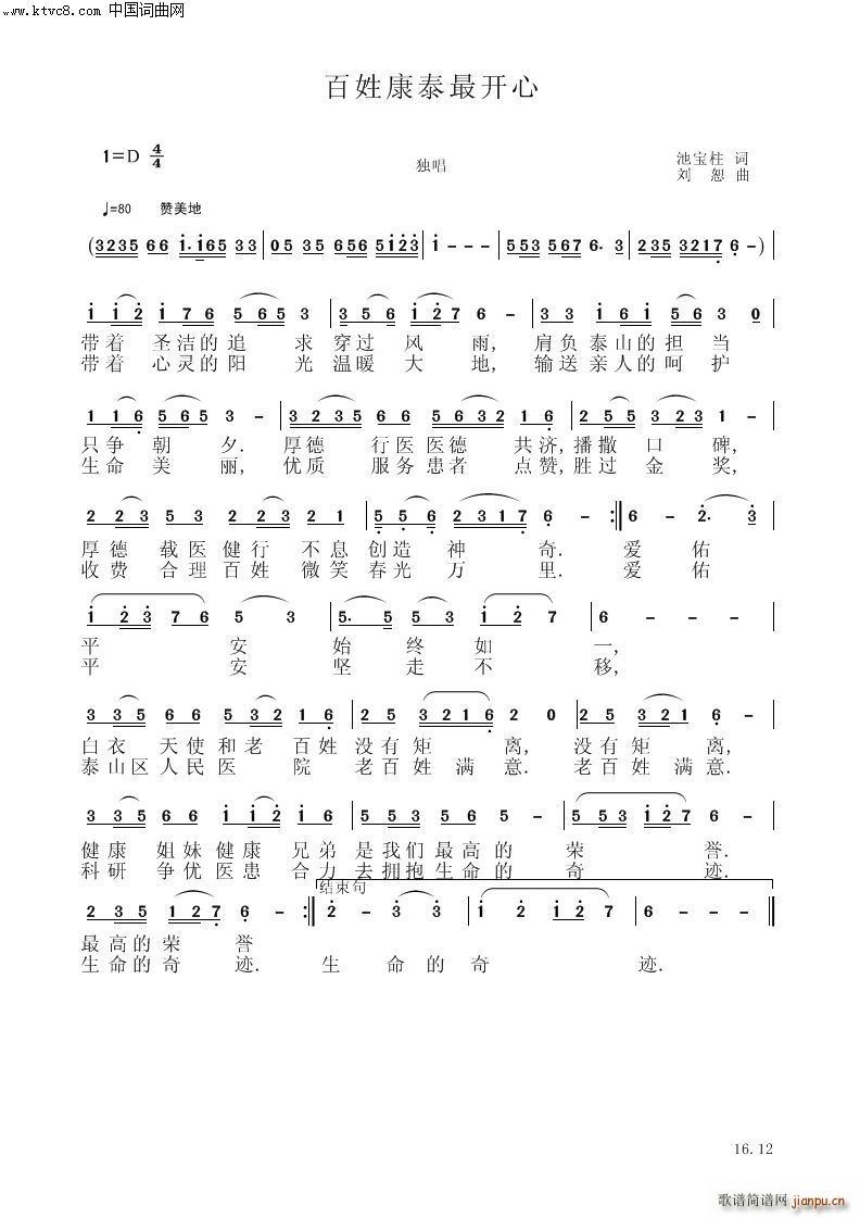 ���տ�̩���_(k��i)��(���V)1