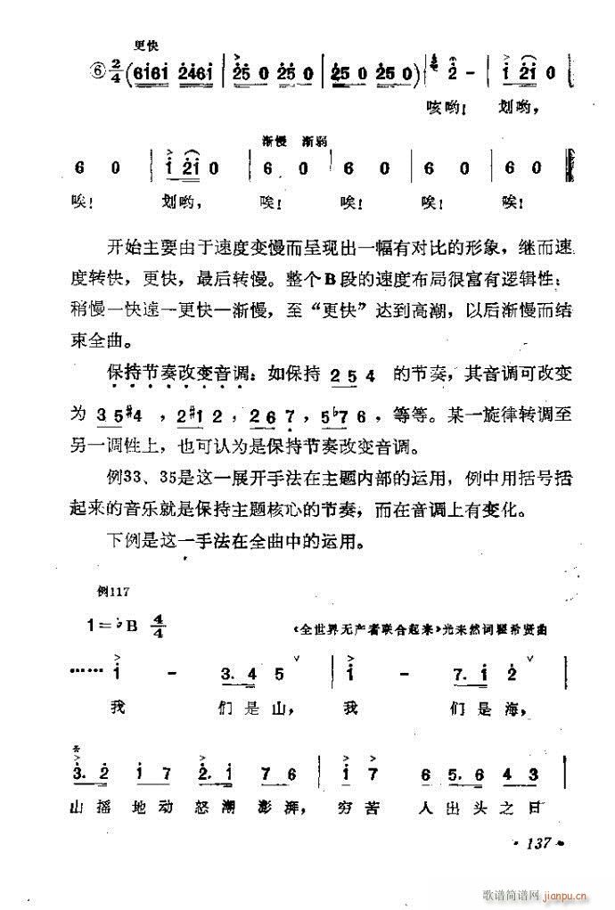 �������ɜ\Մ121-140(ʮ�ּ�����)17