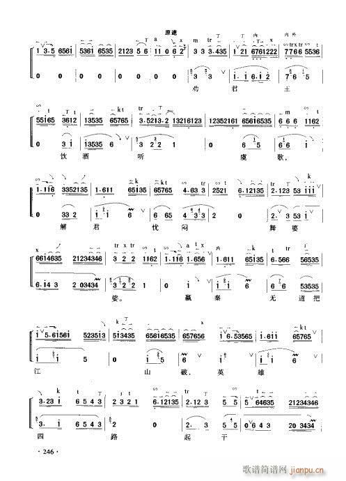 ����������(sh��)�ý�241-260�(y��)(ʮ�ּ�����)6