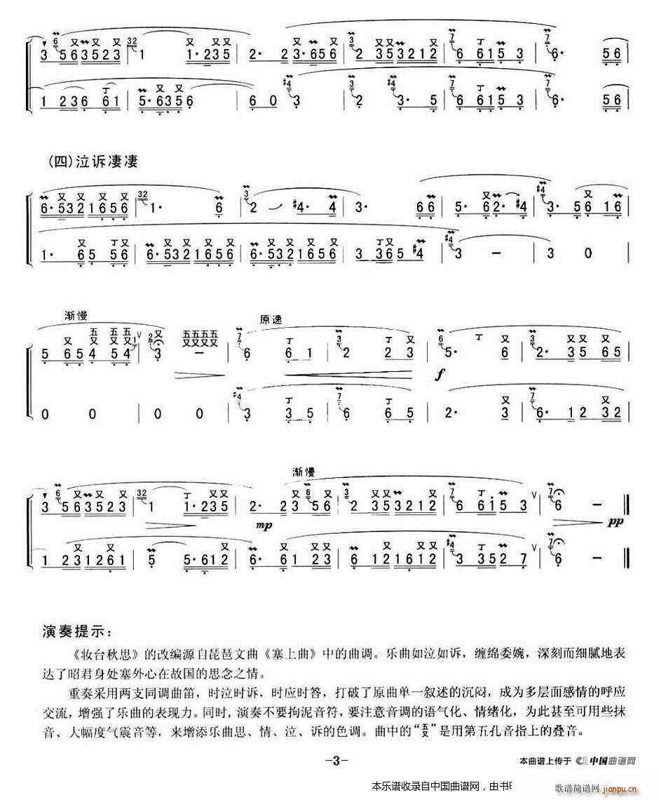 �y�_��˼ ������(�Ѻ��V)3