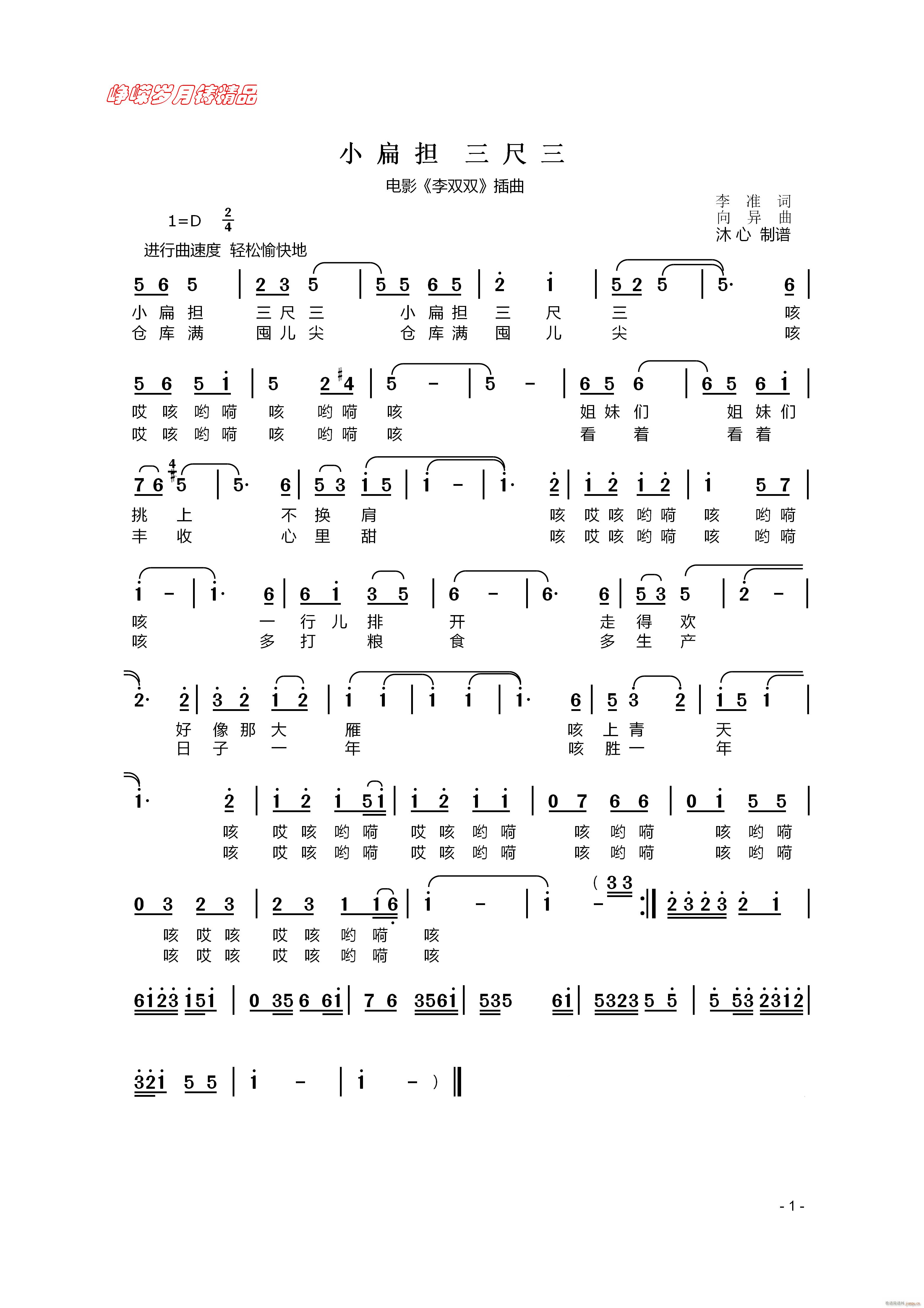 С��� ������ ���꾫Ʒ(ʮ�ּ�����)1