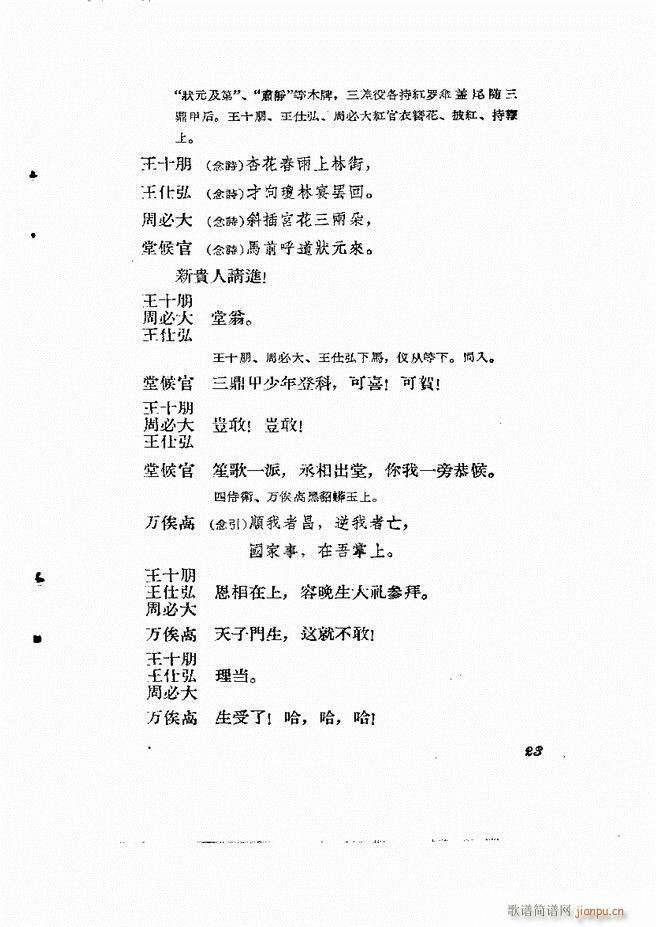 �ط������� ����݋Ŀ�1 60(ʮ�ּ�����)25