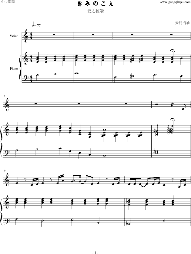 ��֮�˶ˡ����ߤΤ���(����V)1