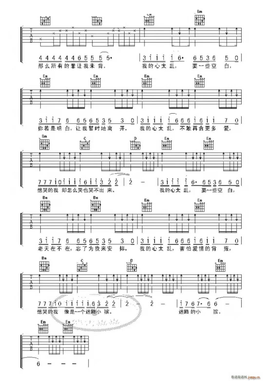 �ҵ���̫�y G�{(�����V)3