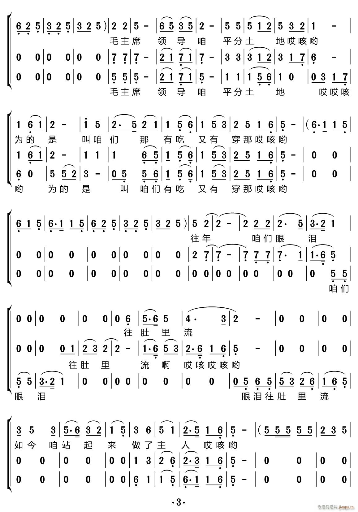 �������� ���س�(���ָ��V)3