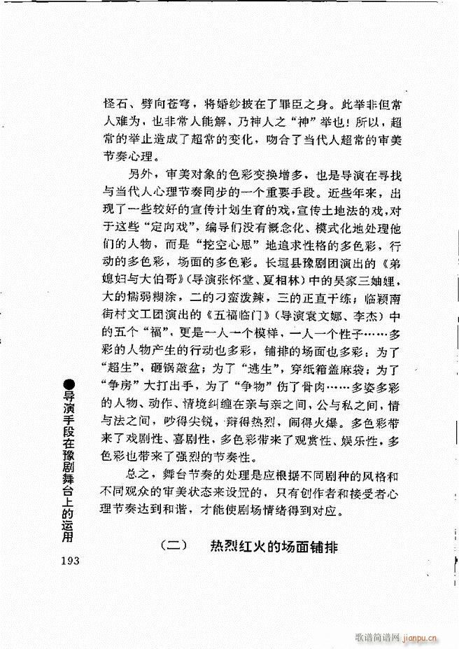 ԥ���팧��ˇ�g(sh��)181 240(ԥ�����V)13