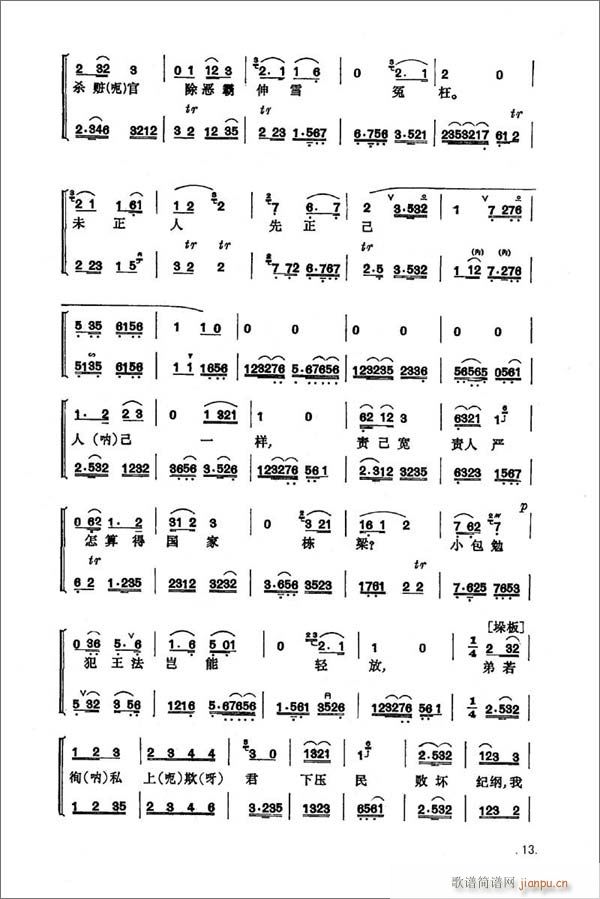 ��ɣ�9-16����(�������V)5