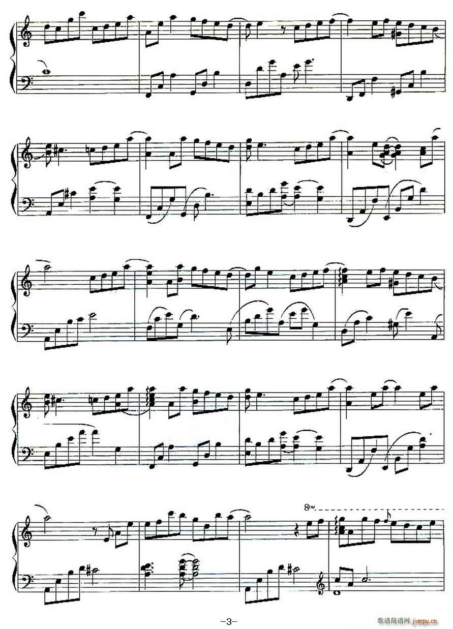 LA LA LA LOVE SONG(ʮ�ּ�����)3