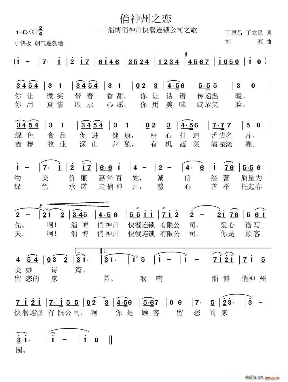 ������֮��(���ָ��V)1