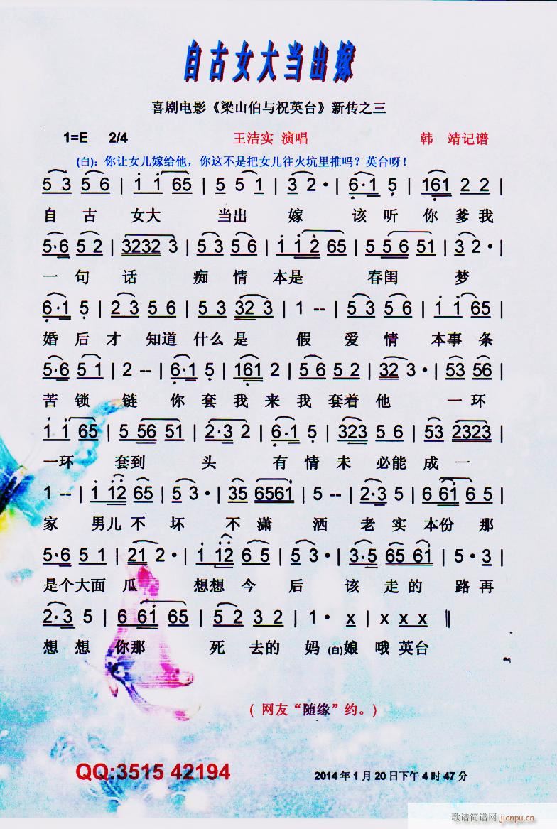 �Թ�Ů�󮔳��� �Ӱ ��ף ��֮�� ���V(ʮ�ּ�����)1