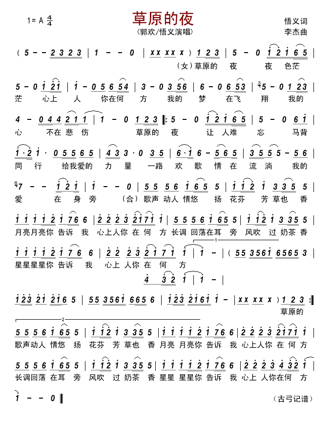 ��ԭ��ҹ(���ָ��V)1