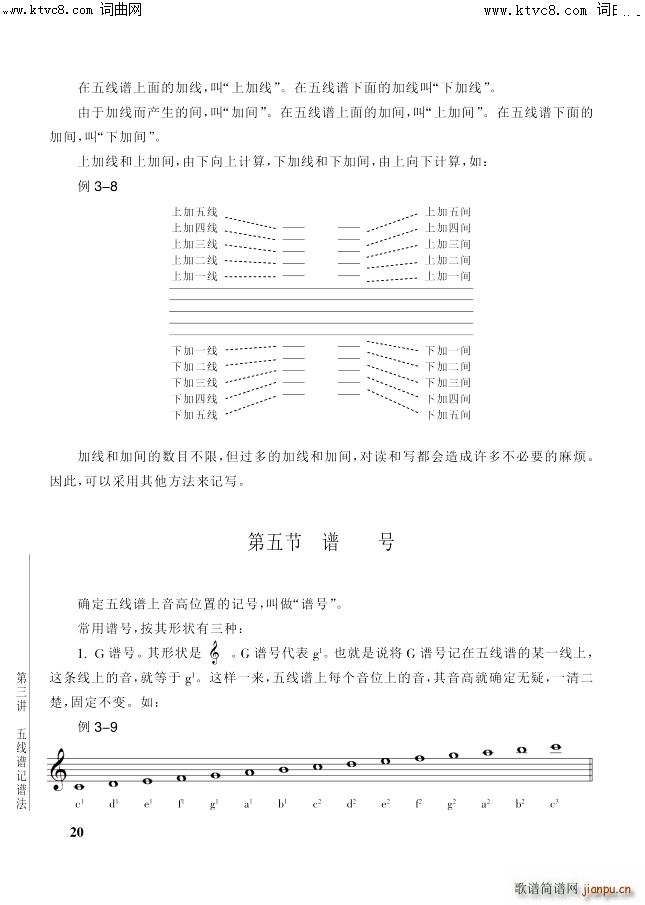 ���� ��3�v ��20�(y��)��5���V̖(ʮ�ּ�����)1