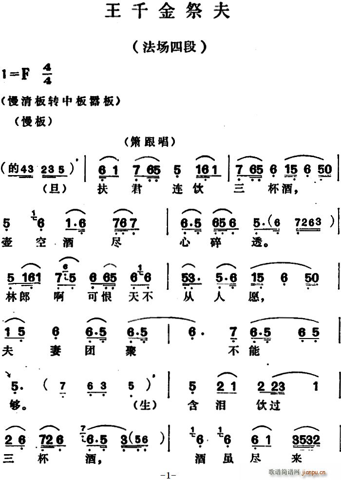 ��ǧ����� ����(ch��ng)�Ķ�(Խ�����V)1