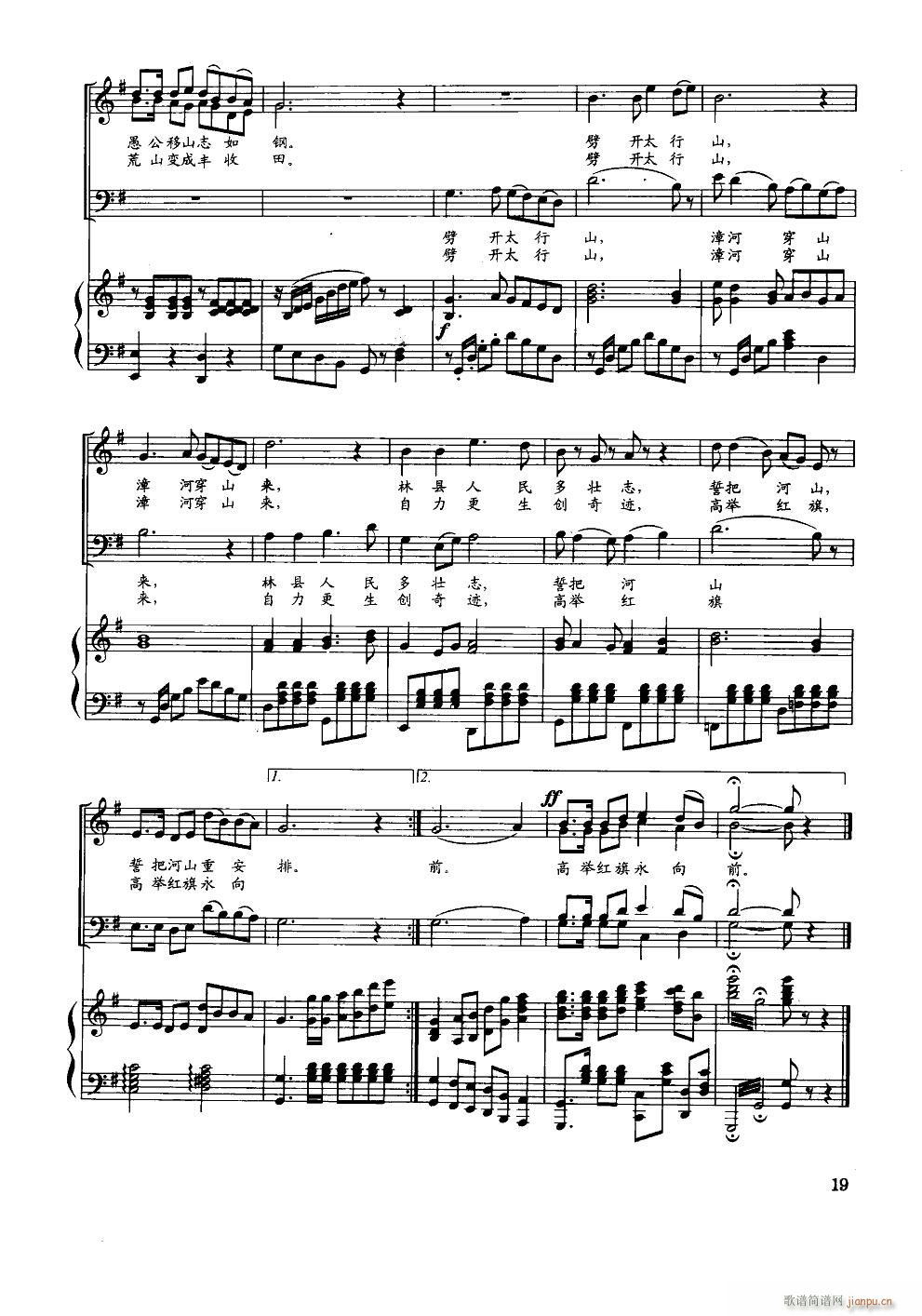 ����ɽ�ӓQ���b �ϳ�(�ϳ��V)3