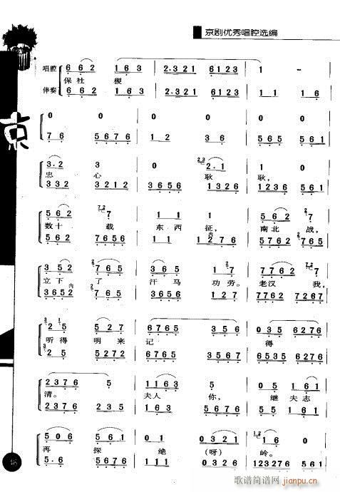 ��һ݋41-60(�������V)6