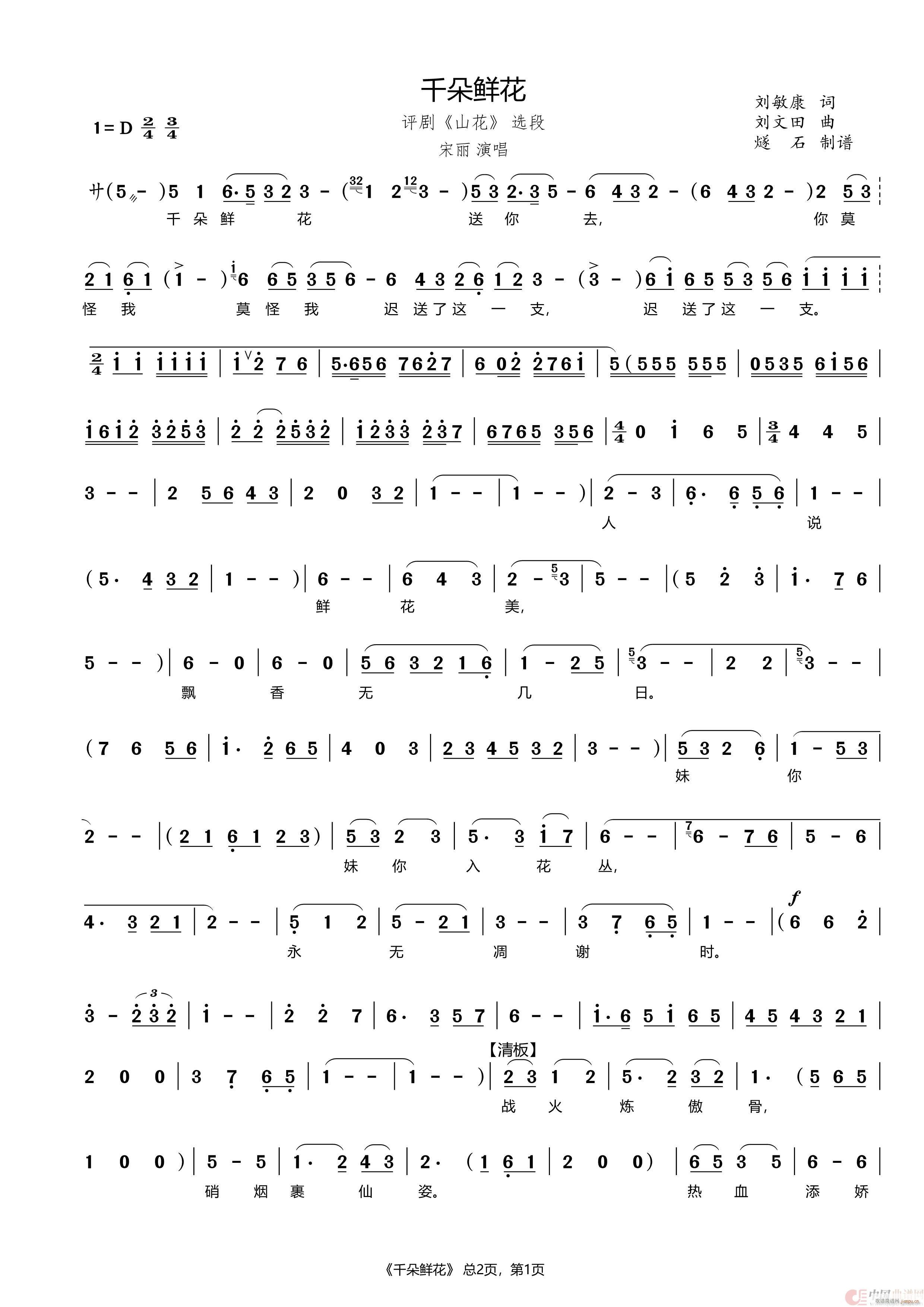 ǧ���r�� �u�� ɽ��(ʮ�ּ�����)1