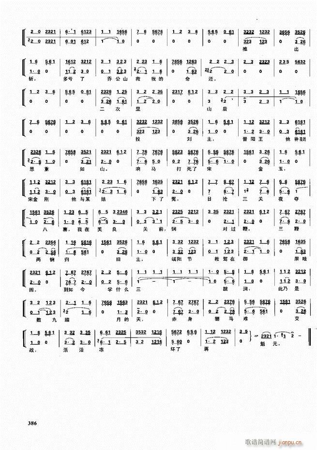 ������������ ��ǻ ���V ����361 416(�������V)26