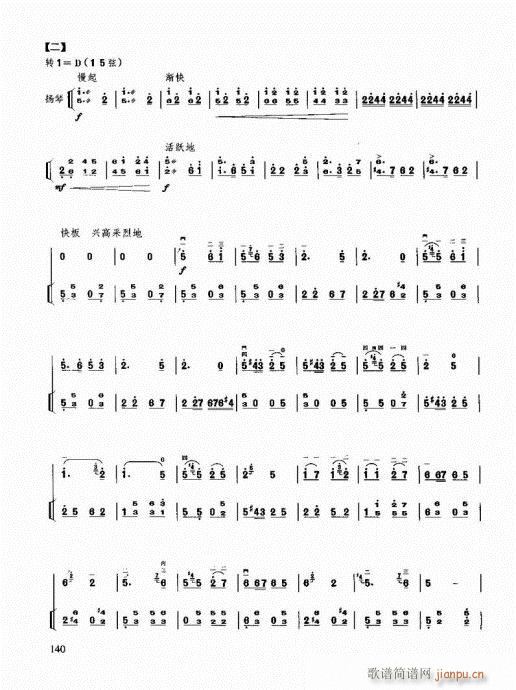 �����������T(m��n)ͨ�ý̳�121-140(�����V)20