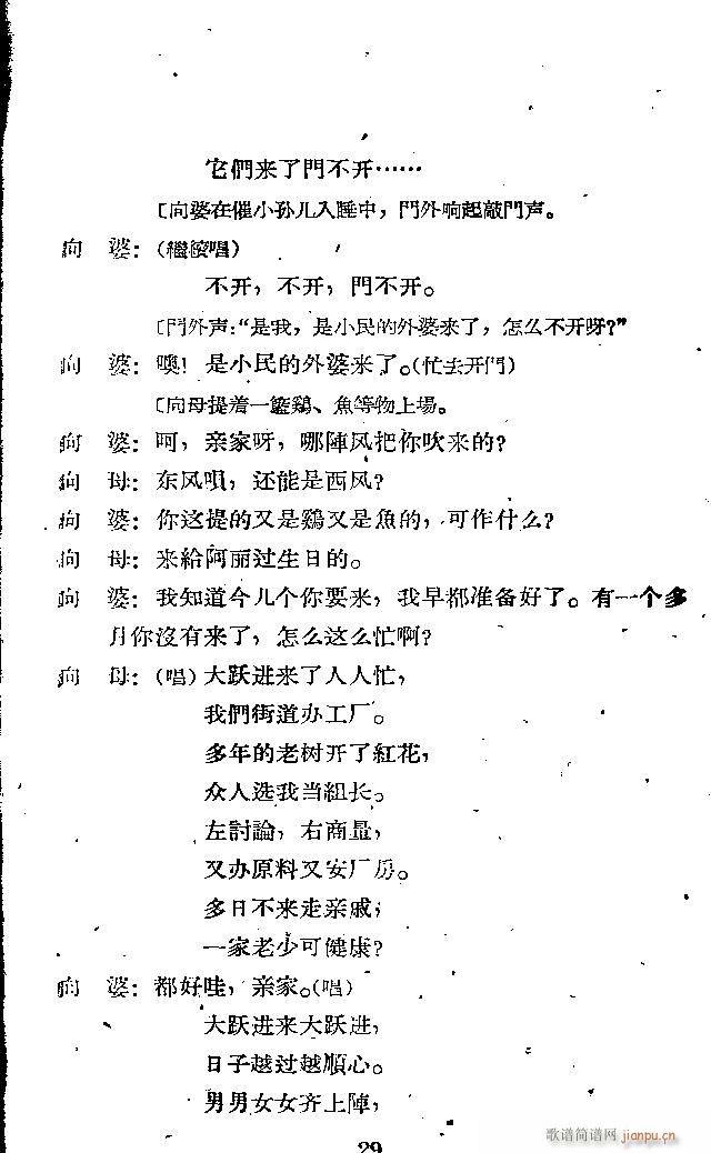 ������(���ָ��V)29