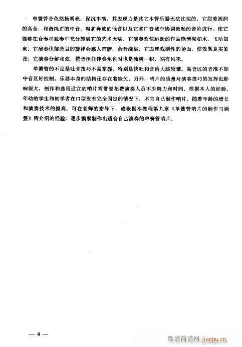 ǰ��-18�(y��)(�λɹ��V)6