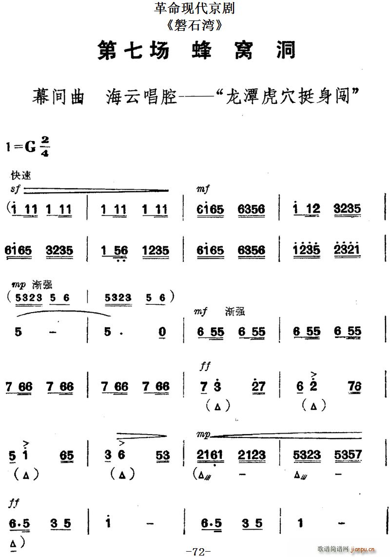 �����F������ ��ʯ�� ȫ�������� ֮���߈�(ch��ng) ��C��(�������V)1