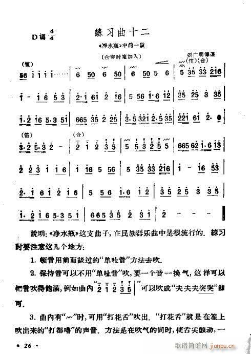 �ϵĴ��෨21-40(���V)6