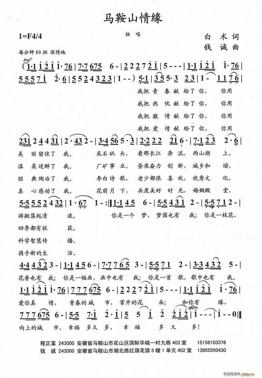 �R��ɽ�龉(���ָ��V)1