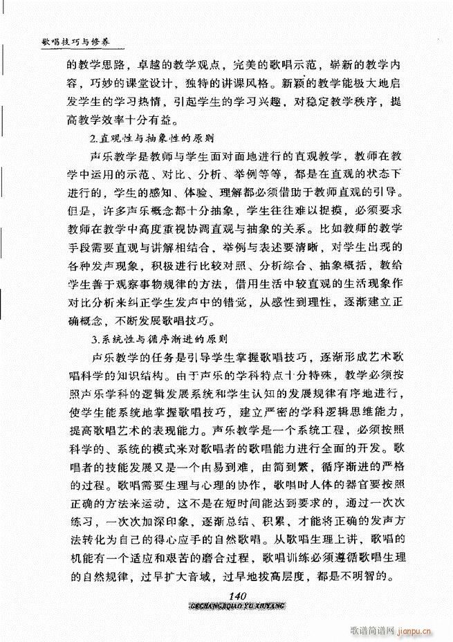 �質�����c���B 121 184(ʮ�ּ�����)20