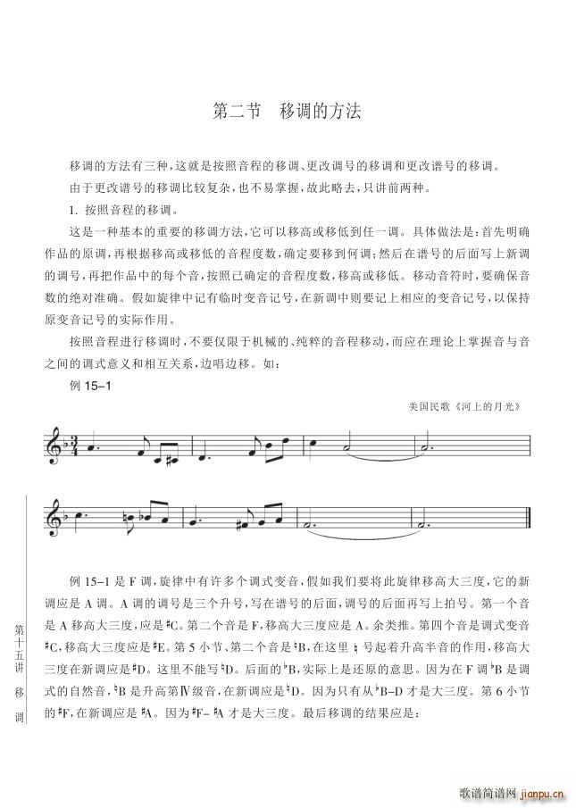 ���� ��15�v ��156�(y��)��2�����{�ķ���(ʮ�ּ�����)1