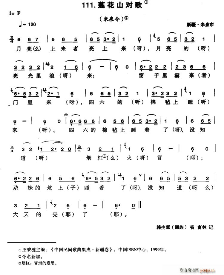 ɏ��ɽ����(���ָ��V)1